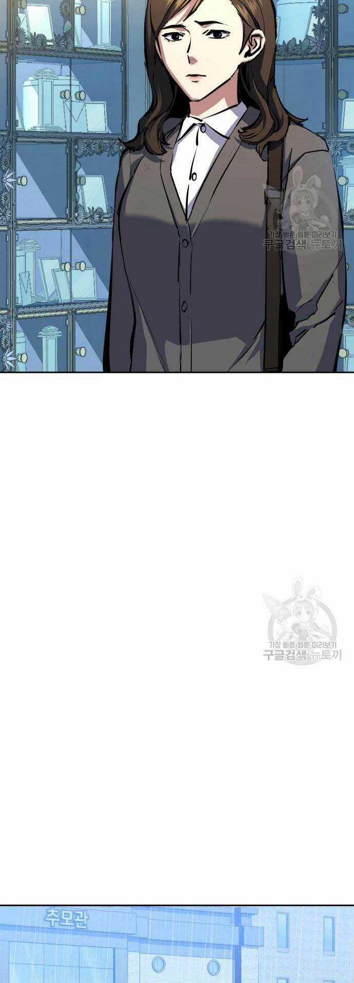 Bạn Học Tôi Là Lính Đánh Thuê Chapter 144 trang 16