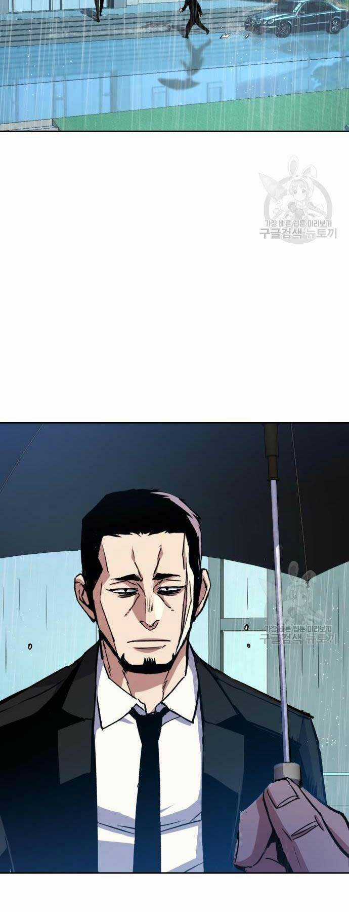 Bạn Học Tôi Là Lính Đánh Thuê Chapter 144 trang 18