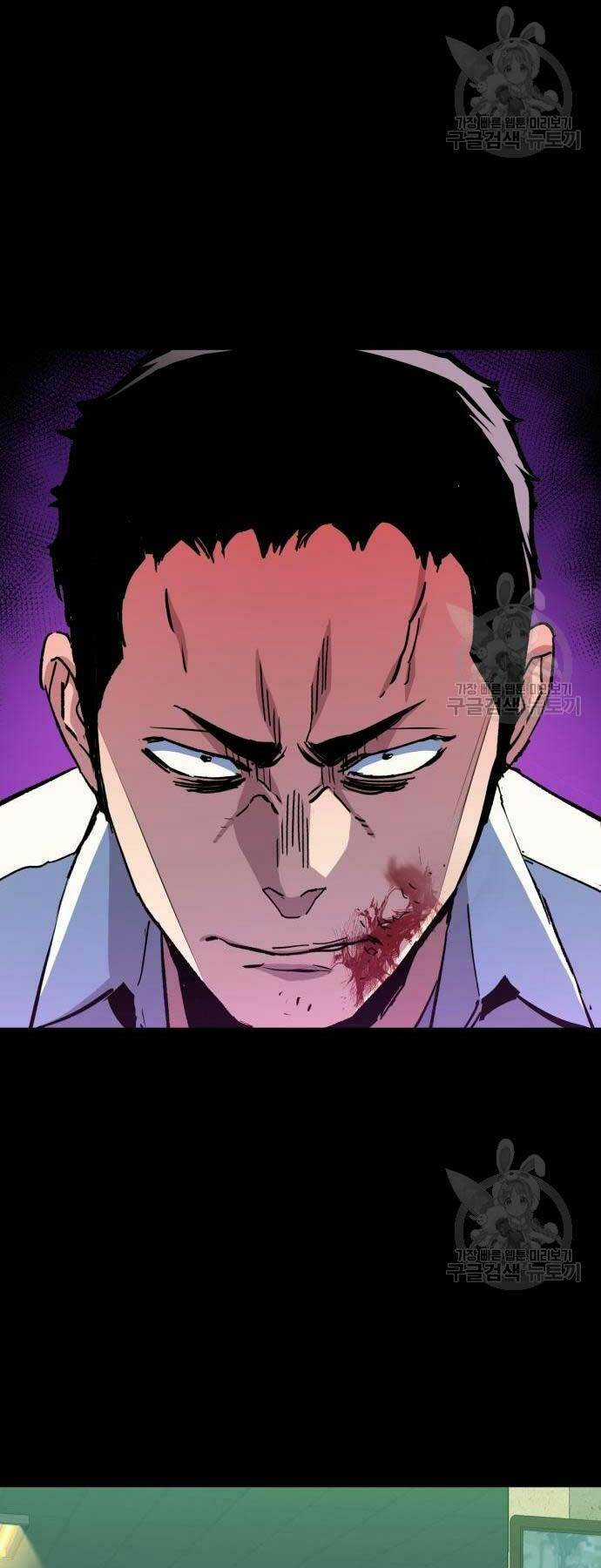 Bạn Học Tôi Là Lính Đánh Thuê Chapter 144 trang 30