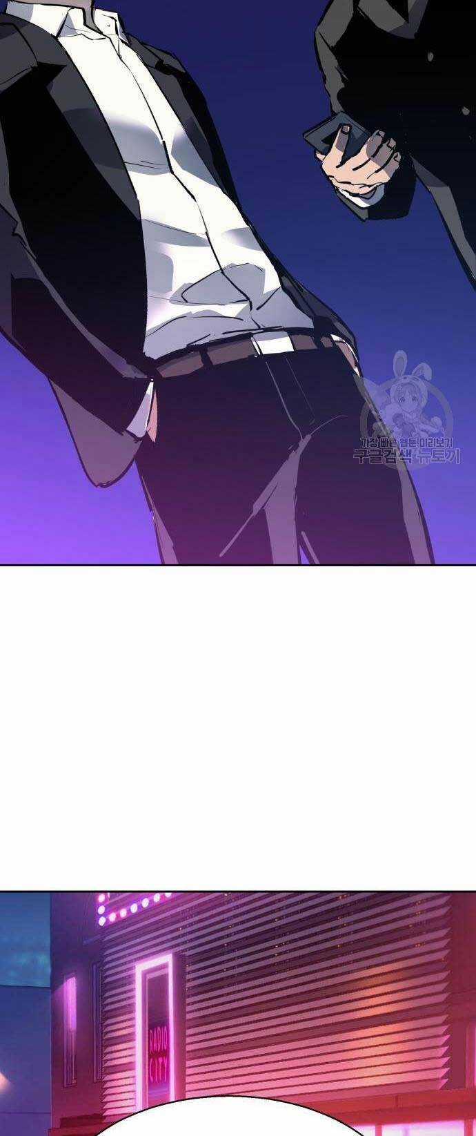 Bạn Học Tôi Là Lính Đánh Thuê Chapter 144 trang 71