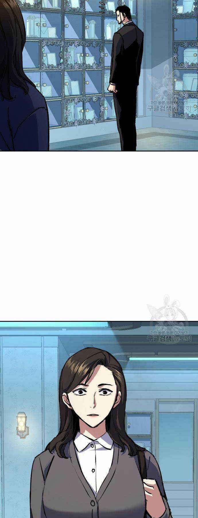 Bạn Học Tôi Là Lính Đánh Thuê Chapter 144 trang 9