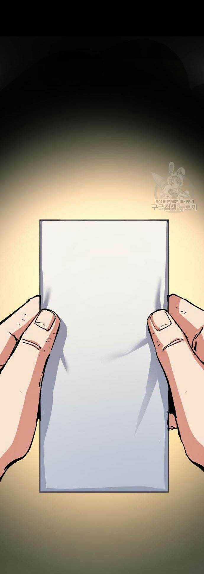 Bạn Học Tôi Là Lính Đánh Thuê Chapter 145 trang 19