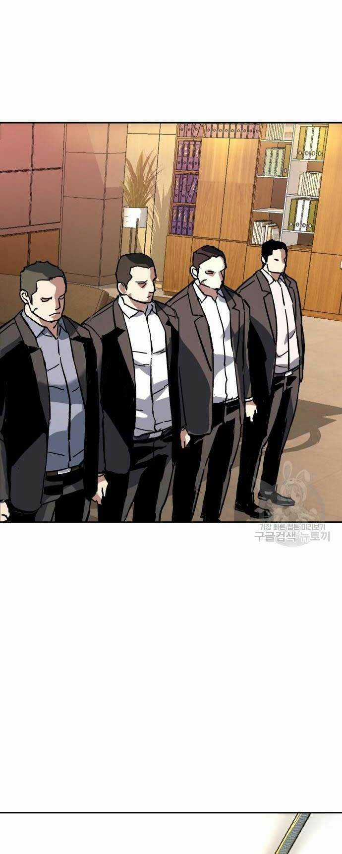 Bạn Học Tôi Là Lính Đánh Thuê Chapter 145 trang 67