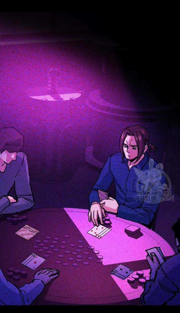 Bạn Học Tôi Là Lính Đánh Thuê Chapter 146 trang 13