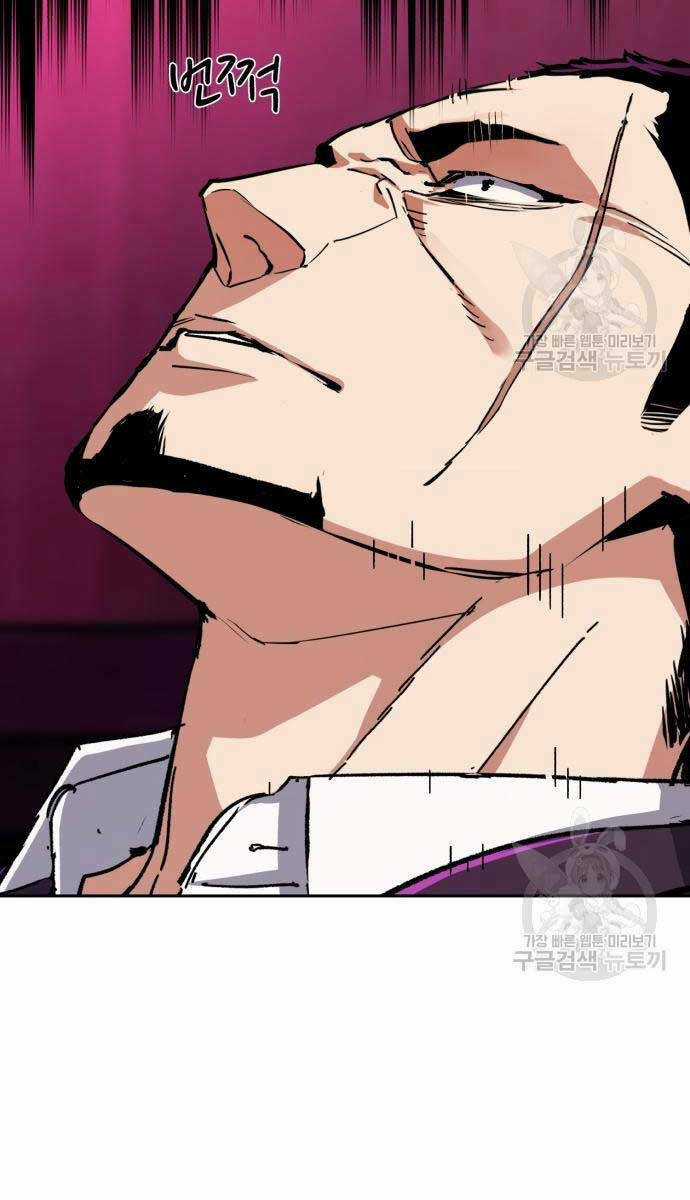 Bạn Học Tôi Là Lính Đánh Thuê Chapter 146 trang 17