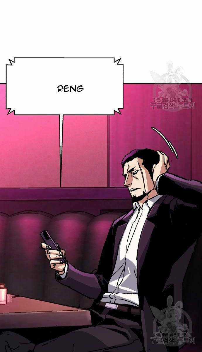 Bạn Học Tôi Là Lính Đánh Thuê Chapter 146 trang 18