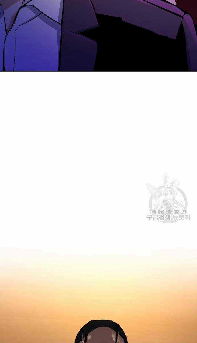 Bạn Học Tôi Là Lính Đánh Thuê Chapter 146 trang 33