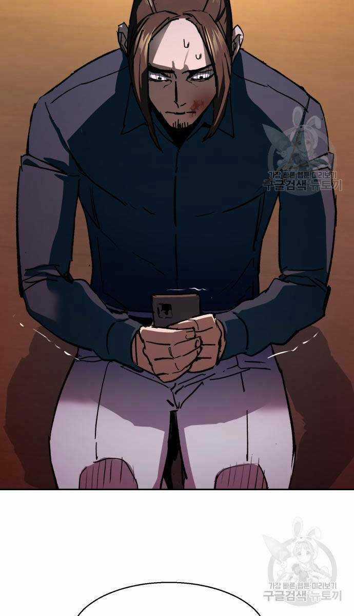 Bạn Học Tôi Là Lính Đánh Thuê Chapter 146 trang 34