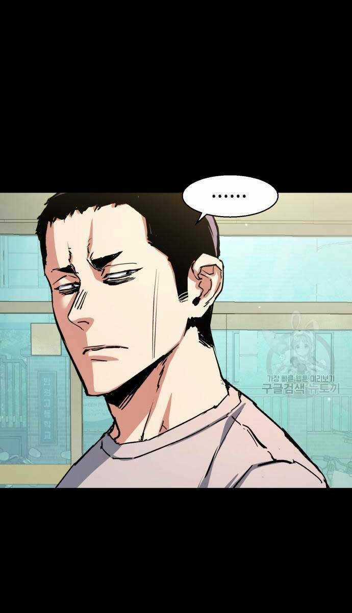 Bạn Học Tôi Là Lính Đánh Thuê Chapter 146 trang 5