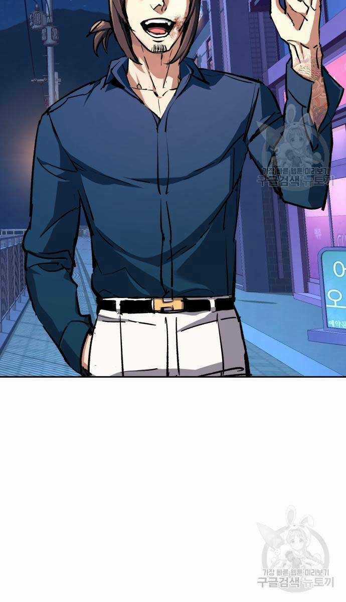 Bạn Học Tôi Là Lính Đánh Thuê Chapter 146 trang 64