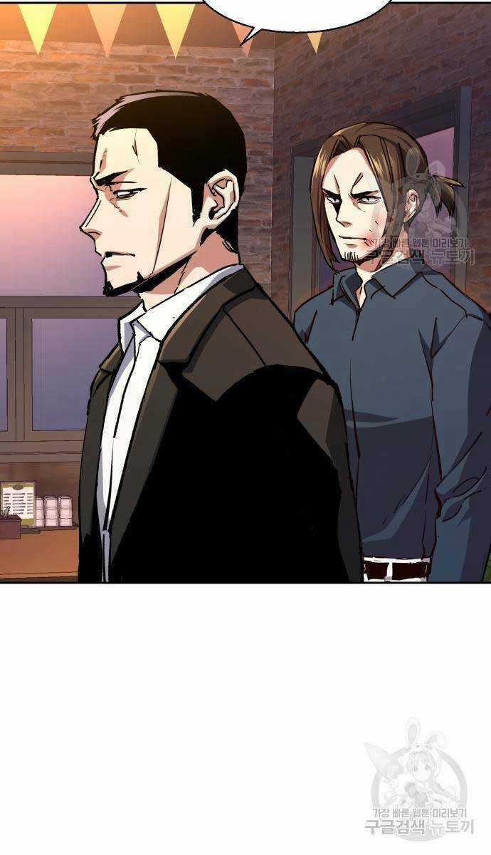 Bạn Học Tôi Là Lính Đánh Thuê Chapter 146 trang 75