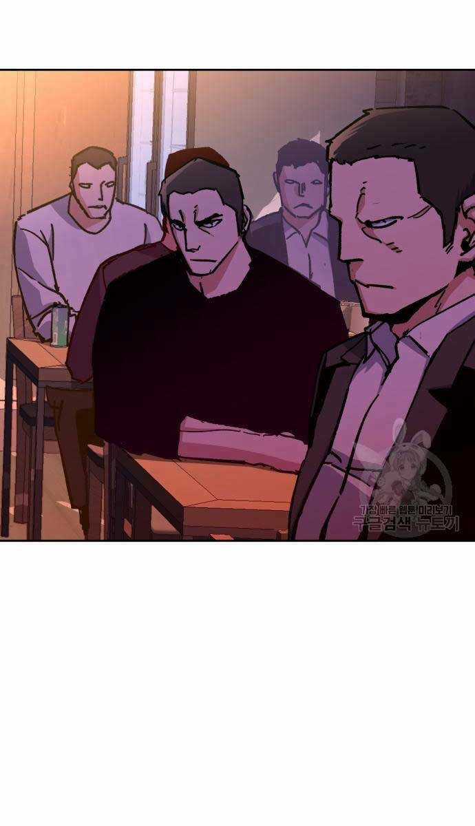 Bạn Học Tôi Là Lính Đánh Thuê Chapter 146 trang 77