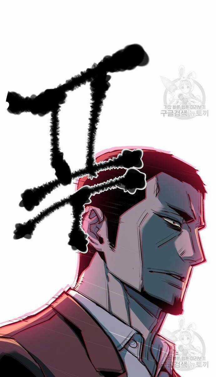 Bạn Học Tôi Là Lính Đánh Thuê Chapter 146 trang 78