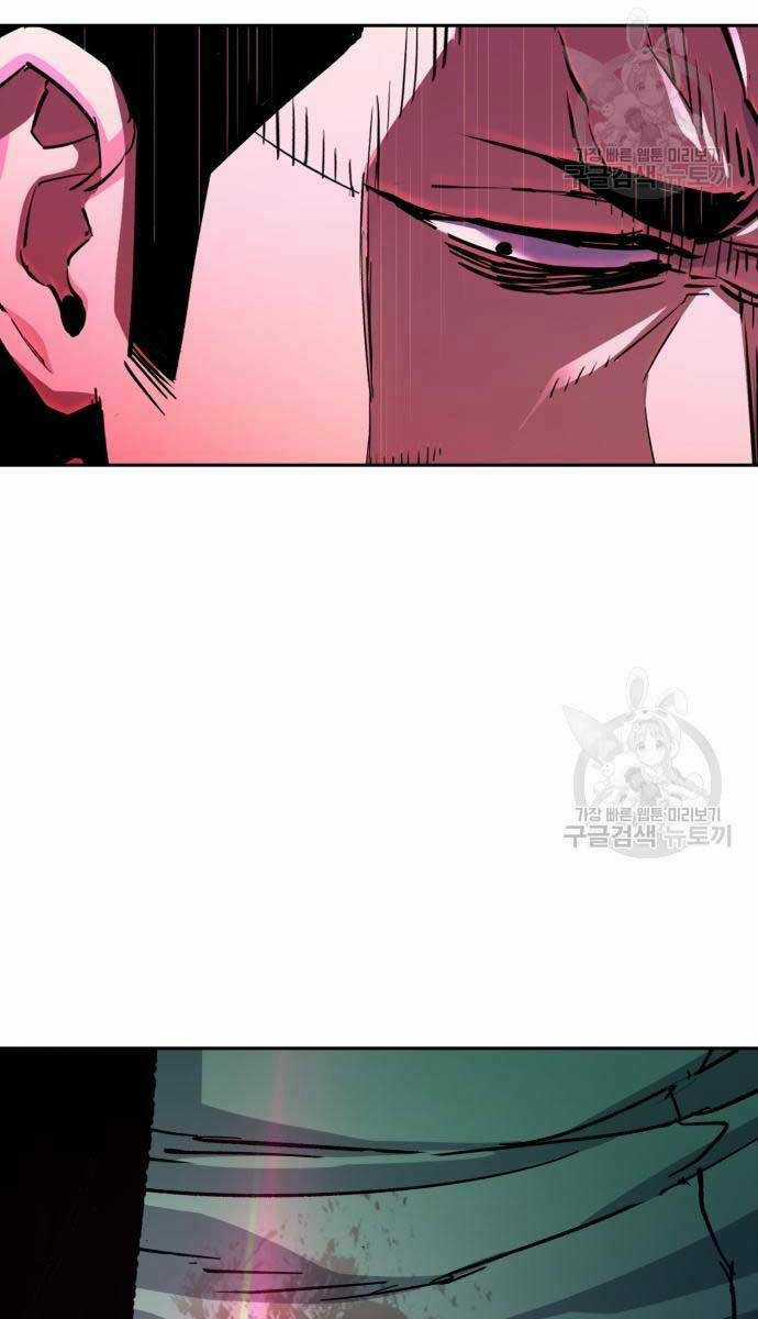 Bạn Học Tôi Là Lính Đánh Thuê Chapter 146 trang 80