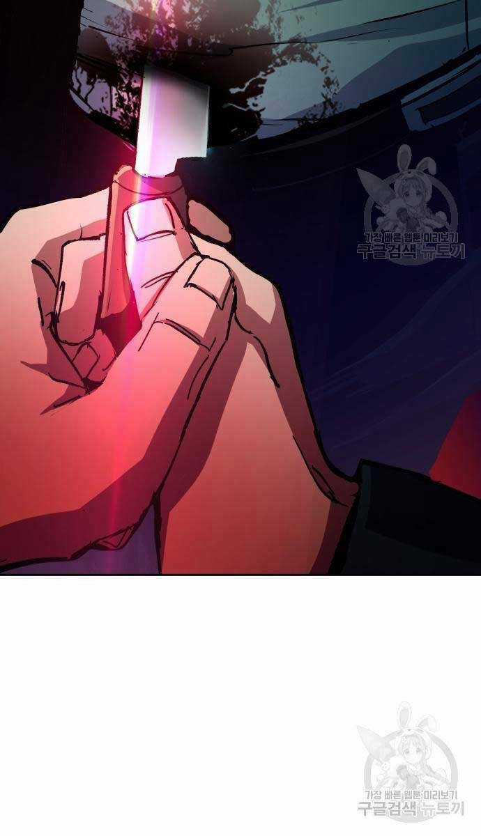 Bạn Học Tôi Là Lính Đánh Thuê Chapter 146 trang 81