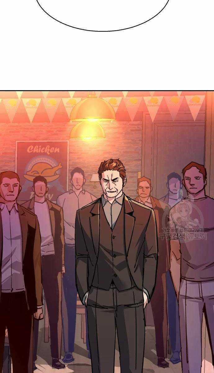 Bạn Học Tôi Là Lính Đánh Thuê Chapter 146 trang 90