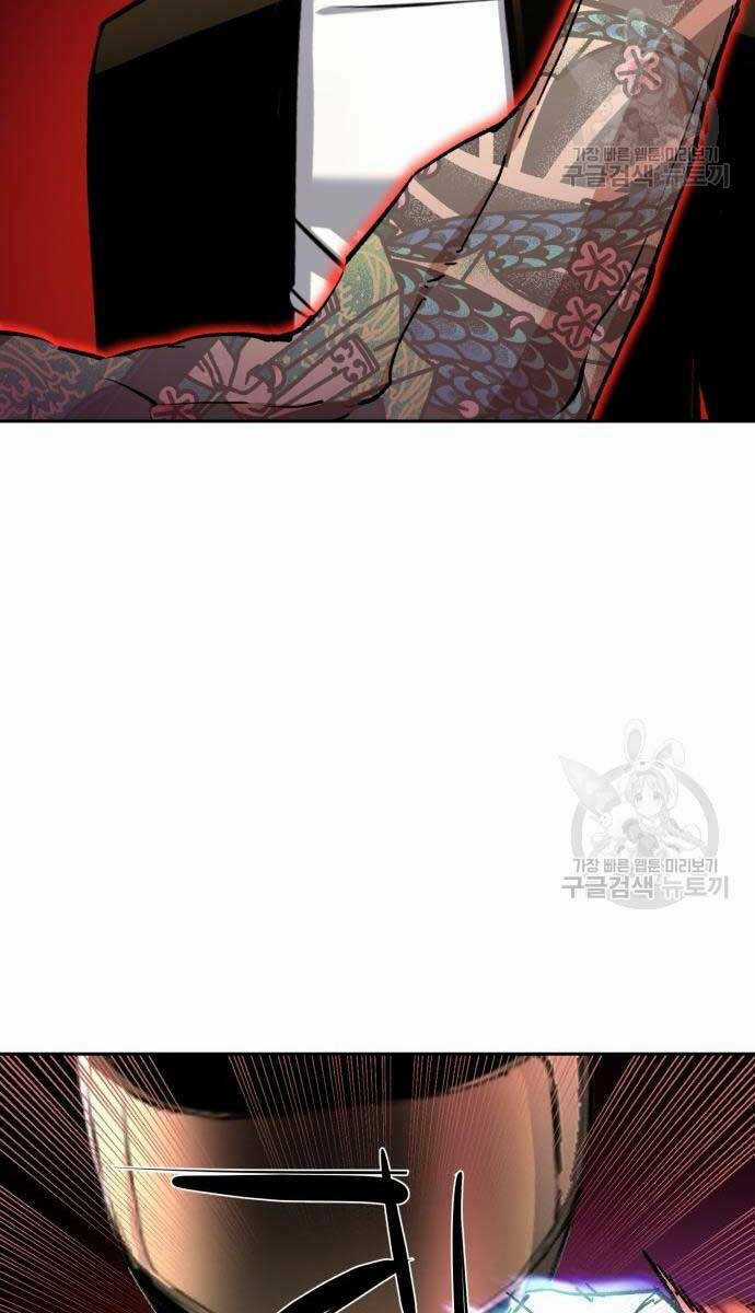 Bạn Học Tôi Là Lính Đánh Thuê Chapter 149 trang 10