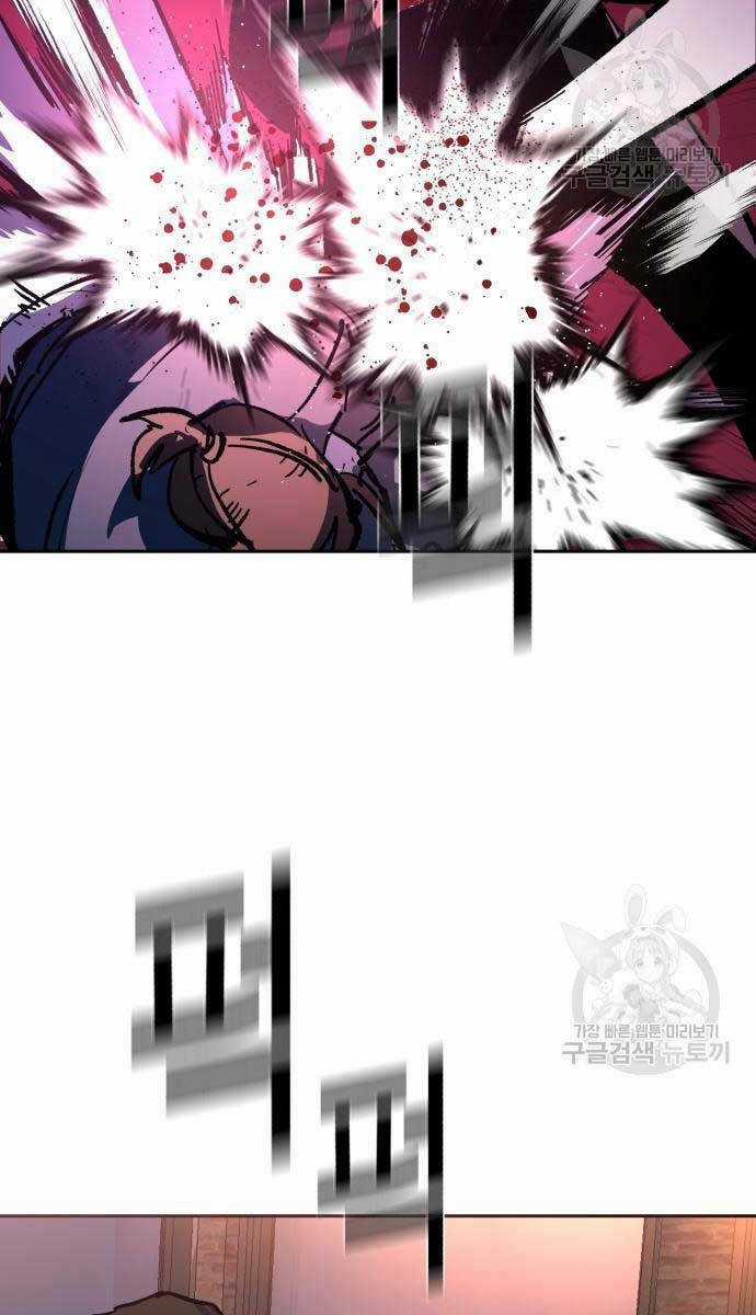 Bạn Học Tôi Là Lính Đánh Thuê Chapter 149 trang 104