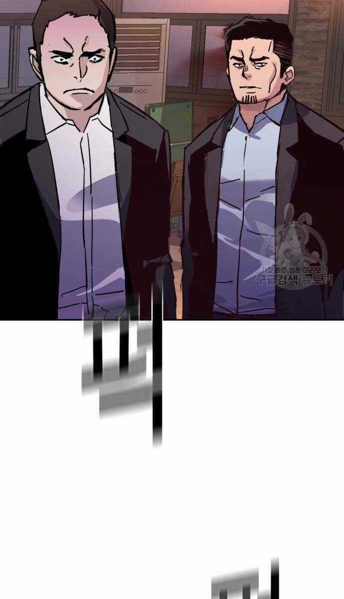 Bạn Học Tôi Là Lính Đánh Thuê Chapter 149 trang 105