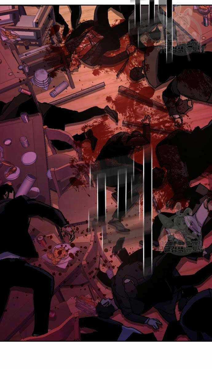 Bạn Học Tôi Là Lính Đánh Thuê Chapter 149 trang 106