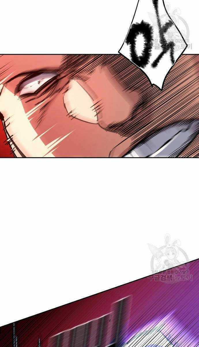 Bạn Học Tôi Là Lính Đánh Thuê Chapter 149 trang 12