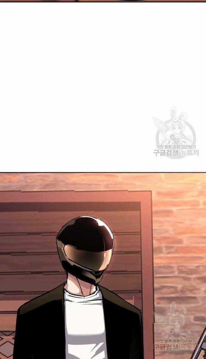 Bạn Học Tôi Là Lính Đánh Thuê Chapter 149 trang 18