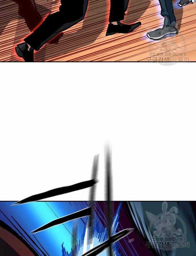 Bạn Học Tôi Là Lính Đánh Thuê Chapter 149 trang 22