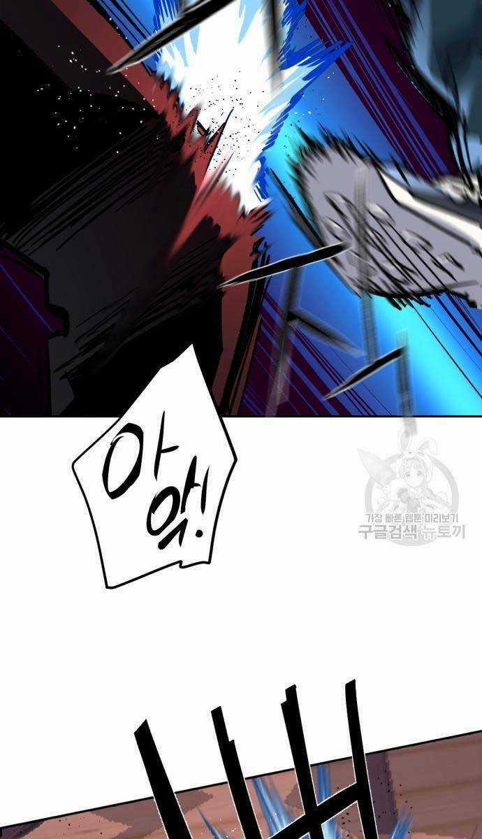 Bạn Học Tôi Là Lính Đánh Thuê Chapter 149 trang 23