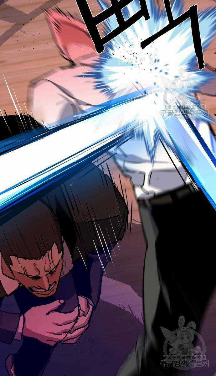 Bạn Học Tôi Là Lính Đánh Thuê Chapter 149 trang 24