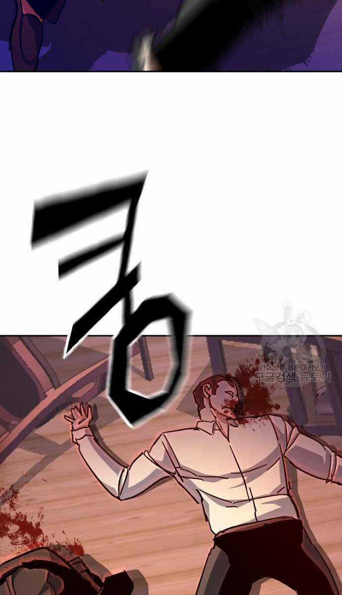 Bạn Học Tôi Là Lính Đánh Thuê Chapter 149 trang 25