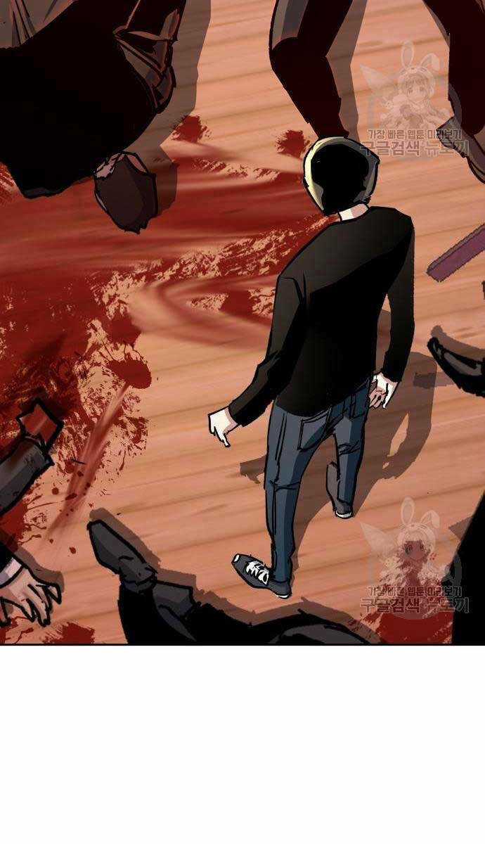 Bạn Học Tôi Là Lính Đánh Thuê Chapter 149 trang 26