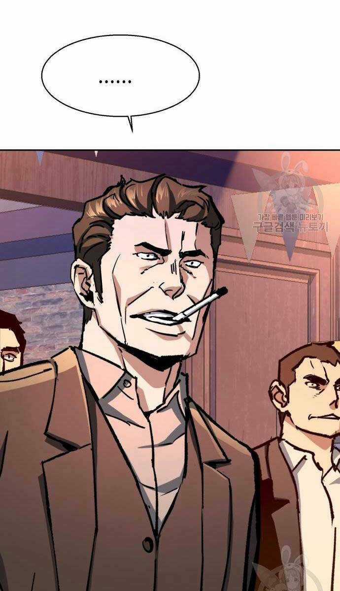 Bạn Học Tôi Là Lính Đánh Thuê Chapter 149 trang 27