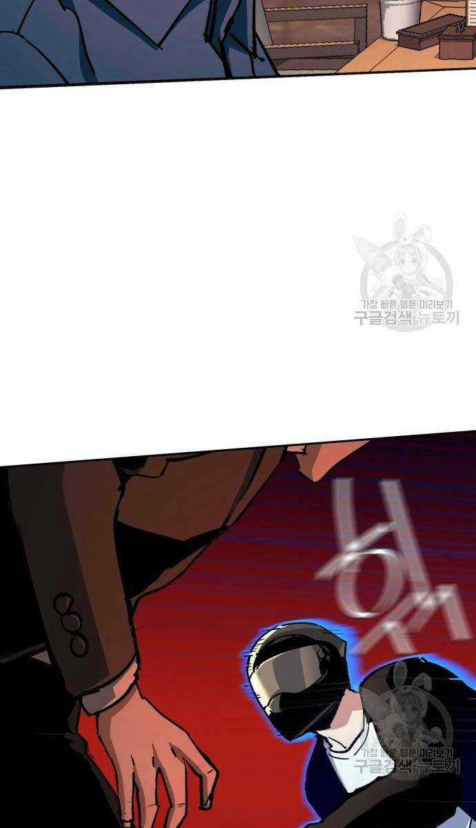 Bạn Học Tôi Là Lính Đánh Thuê Chapter 149 trang 29