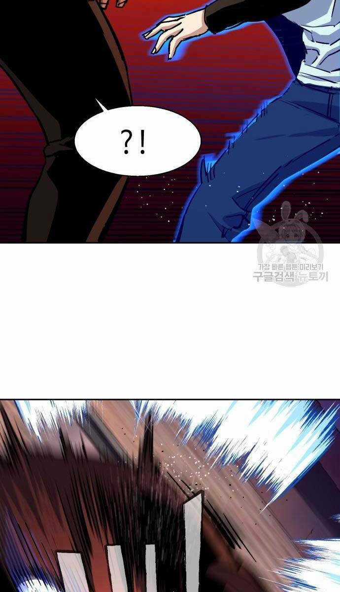 Bạn Học Tôi Là Lính Đánh Thuê Chapter 149 trang 30