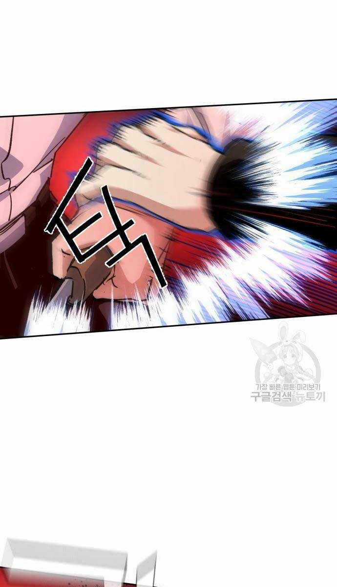 Bạn Học Tôi Là Lính Đánh Thuê Chapter 149 trang 33