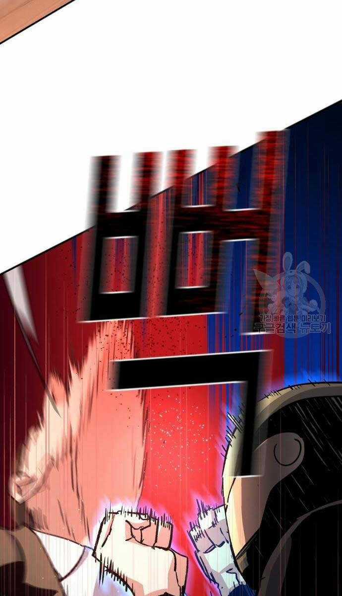 Bạn Học Tôi Là Lính Đánh Thuê Chapter 149 trang 39