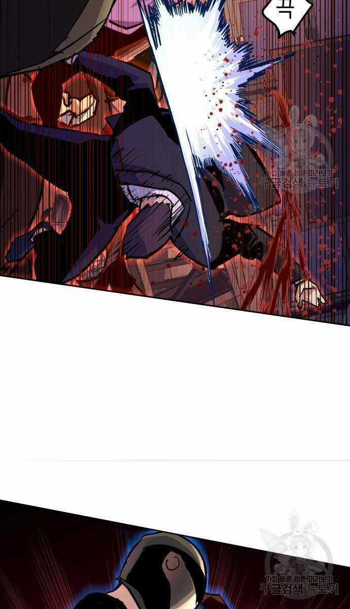 Bạn Học Tôi Là Lính Đánh Thuê Chapter 149 trang 43