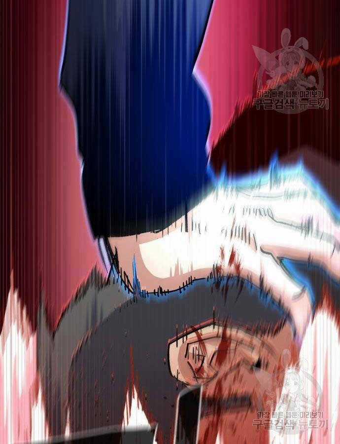 Bạn Học Tôi Là Lính Đánh Thuê Chapter 149 trang 45