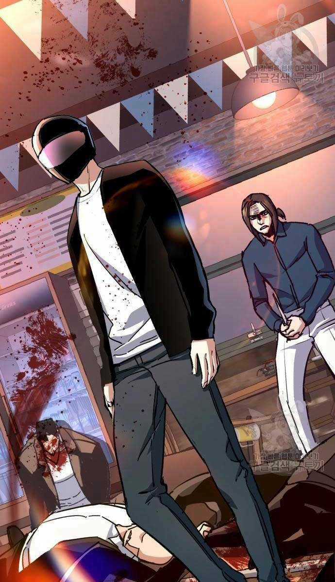 Bạn Học Tôi Là Lính Đánh Thuê Chapter 149 trang 54