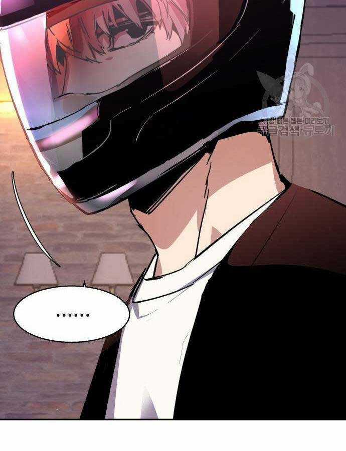 Bạn Học Tôi Là Lính Đánh Thuê Chapter 149 trang 57