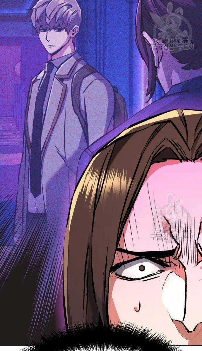 Bạn Học Tôi Là Lính Đánh Thuê Chapter 149 trang 60