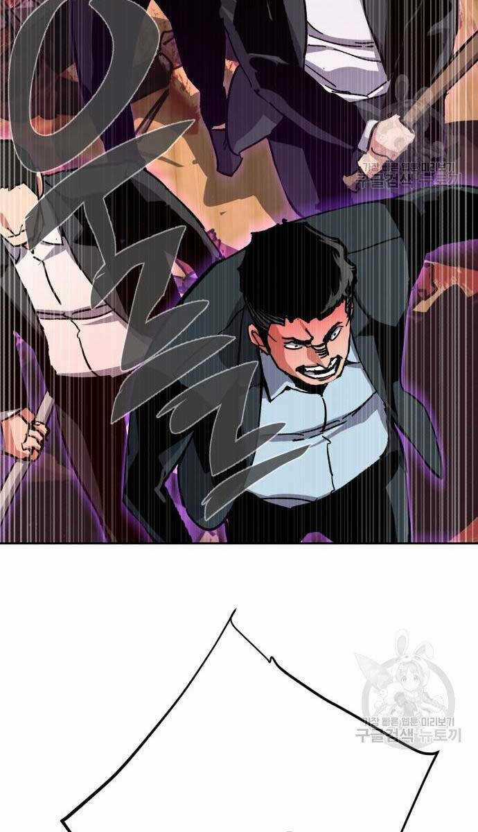 Bạn Học Tôi Là Lính Đánh Thuê Chapter 149 trang 63