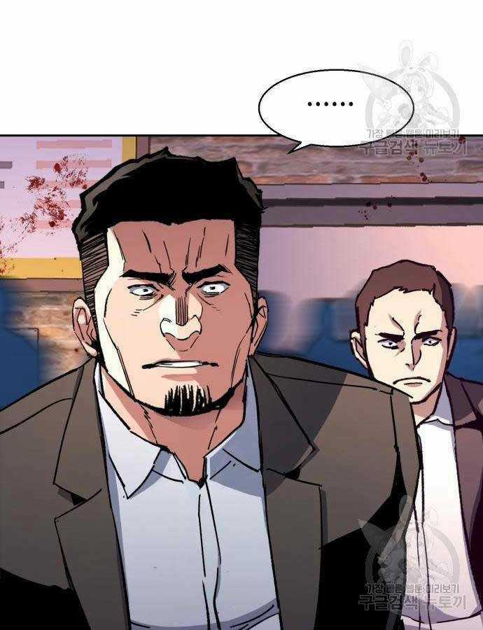 Bạn Học Tôi Là Lính Đánh Thuê Chapter 149 trang 68