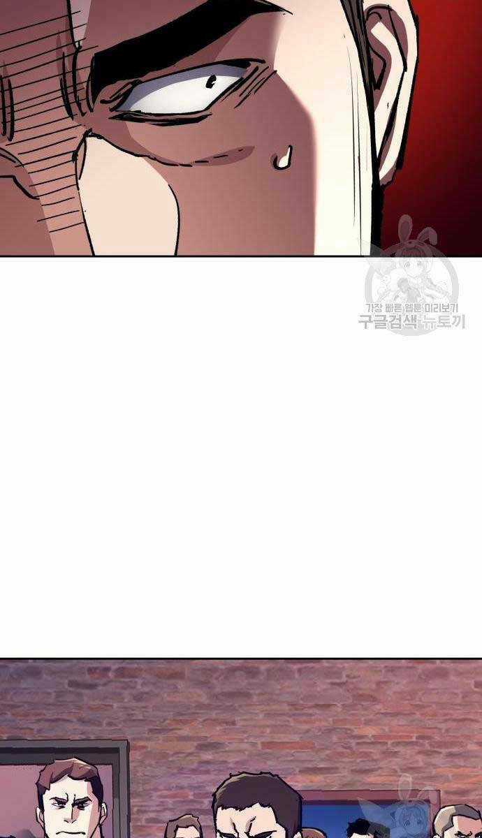 Bạn Học Tôi Là Lính Đánh Thuê Chapter 149 trang 73