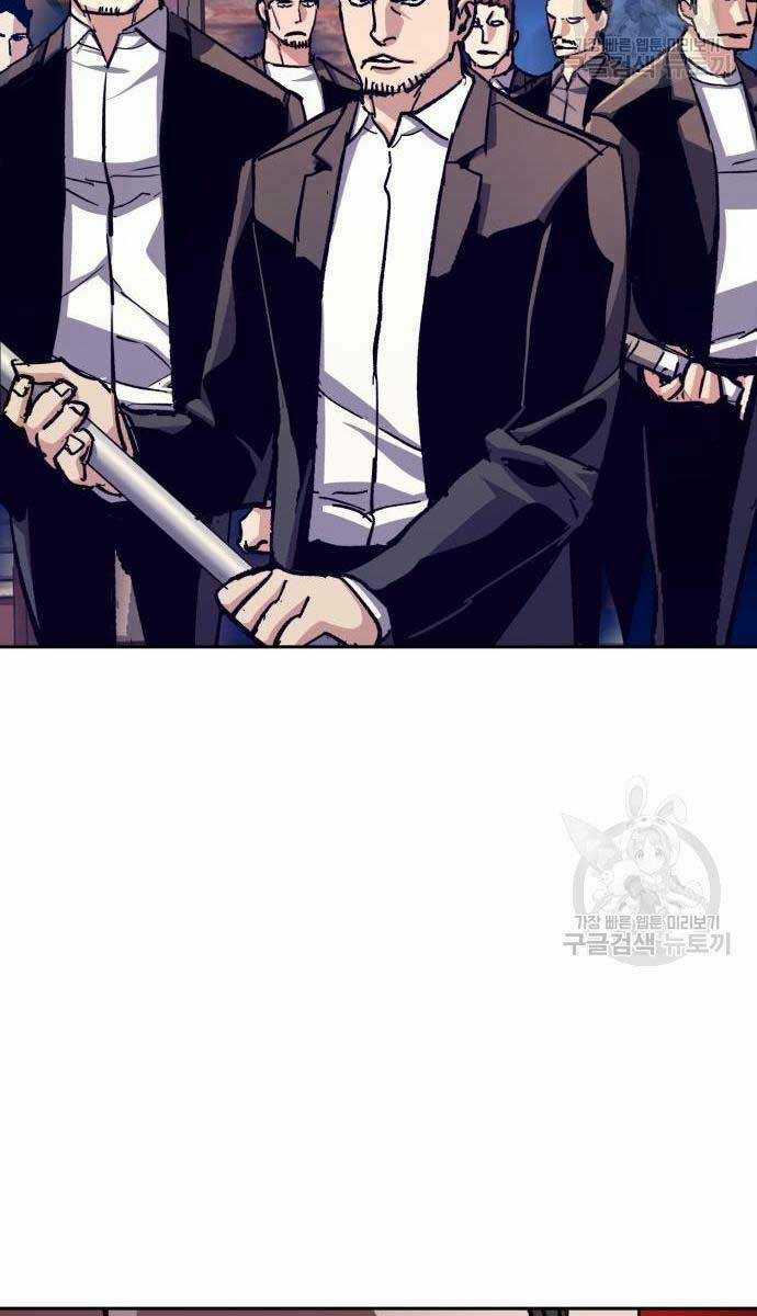 Bạn Học Tôi Là Lính Đánh Thuê Chapter 149 trang 74