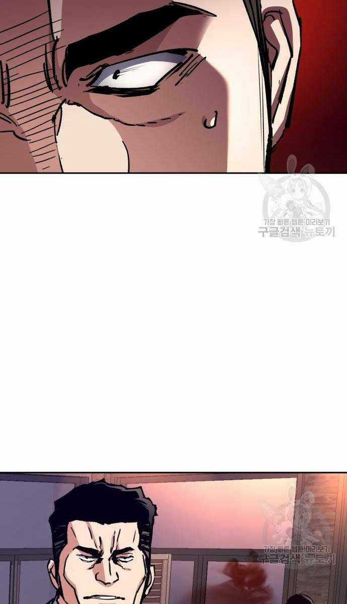 Bạn Học Tôi Là Lính Đánh Thuê Chapter 149 trang 75