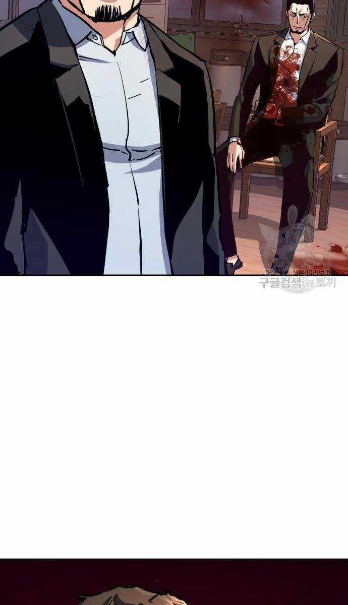 Bạn Học Tôi Là Lính Đánh Thuê Chapter 149 trang 76