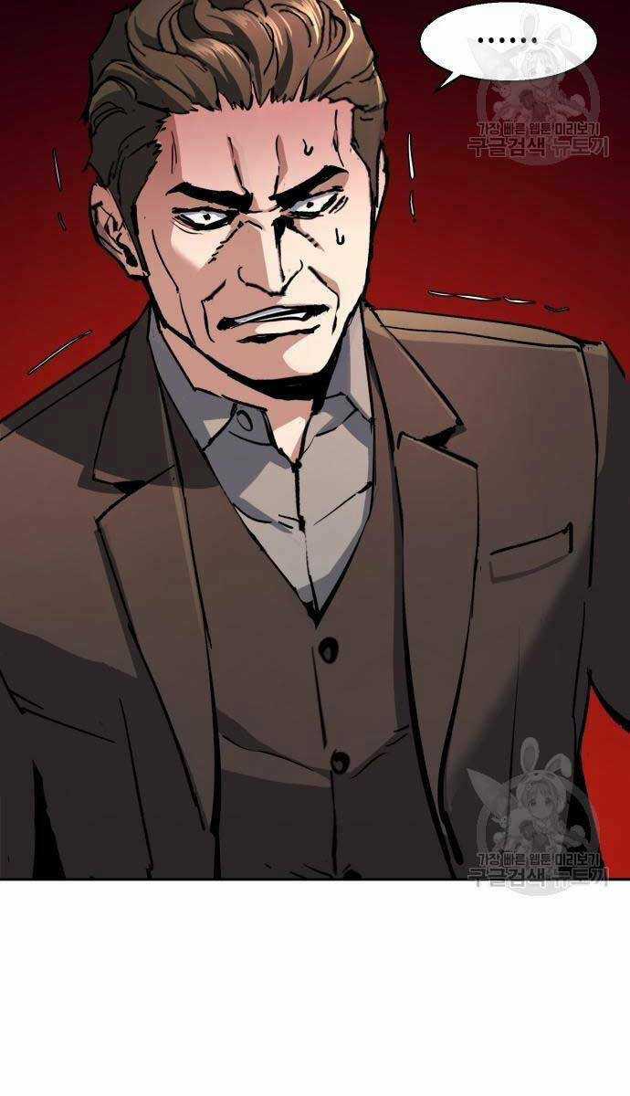 Bạn Học Tôi Là Lính Đánh Thuê Chapter 149 trang 77