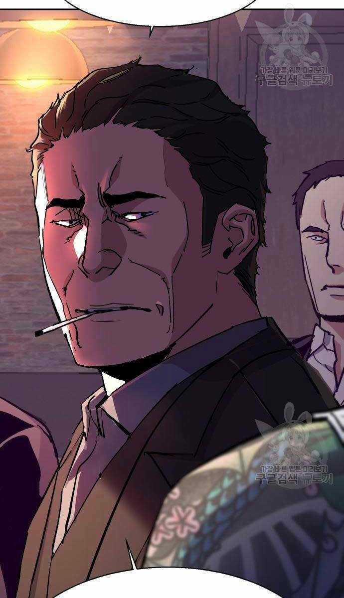 Bạn Học Tôi Là Lính Đánh Thuê Chapter 149 trang 8