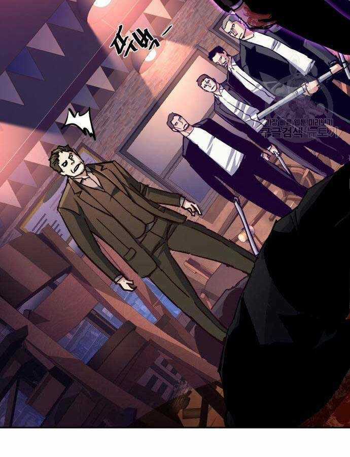 Bạn Học Tôi Là Lính Đánh Thuê Chapter 149 trang 80